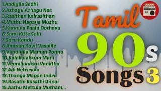 ramarajan duet melody hits 💚🌹💚/90s most favourite songs 🎧/tamil love songs 💝 #high_quality_song ✨