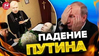 🔴Начало КОНЦА! Будут ли при ПУТИНЕ репарации Украине? @FedorKrasheninnikov