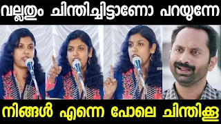 ചിന്തിച്ചിട്ടാണോ ചിന്തേച്ചീ വെല്ലതും പറയുന്നേ | chintha jerome | manorama news | subin duttu |