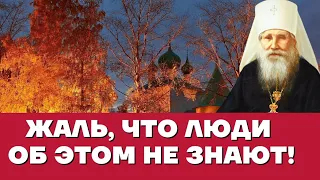 Очень Жаль, что люди об этом не знают! Тайна души человеческой