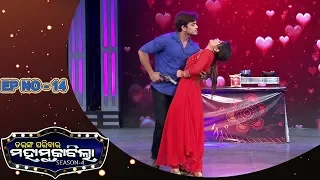 Sabuthu Bada Dance Takkar | Tarang Parivaar Mahamuqabilla S4 | Full Ep 14