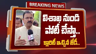 JD Lakshmi Narayana Clarity on AP 2024 Elections | Janasena | TDP | BJP | SumanTV Telugu