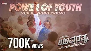 Power of Youth Video Promo (Kannada) - Yuvarathnaa|Puneeth Rajkumar|Santhosh Ananddram|Hombale Films