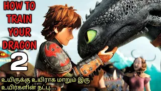 டிராகன் இனத்துக்கே தலைவன் ஆகும் TOOTHLESS|TVO|Tamil Voice Over|Dubbed Movies Explanation|Tamil Movie