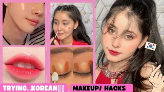 How to Do Korean Makeup 😍||Try *Viral*Korean Makeup Hacks ✅||Eye glitter✨,lip gradient💋,Glass skin