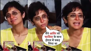 Kiran Rao SHOWS Proof Against Husband Aamir Khan Affair with Fatima Sana Shaikh 😓 | Aamir Khan