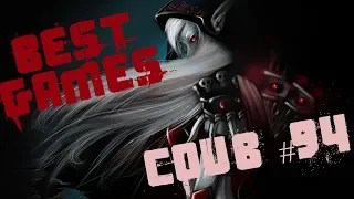 BEST funny games Coub #94/Лучшие приколы в играх 2018