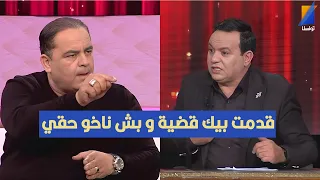 قدمت بيك قضية و بش ناخو حقي ، محمد بوستة يهاجم علاء الشابي