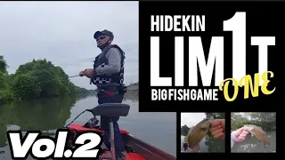 "BASS FISHING 2024 Limit One Vol.2" #bassfishing #バス釣り #メガバス #SHIMANO #DAIWA #boat #ルアー #ベイトリール