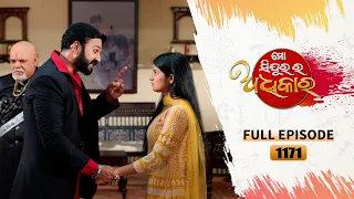 Mo Sindurara Adhikara | Full Ep 1171 | 16th March 2024 | Odia Serial | Tarang TV