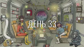 60 Parsecs 18+ смотрим