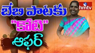 Singer Baby Exclusive Interview | Woman With Amazing Voice | hmtv