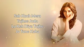 Tera Mera Hai Pyaar Amar Female Version (LYRICS) | Ishq Murshid [OST] | Fabiha Hashmi | LyricalScale