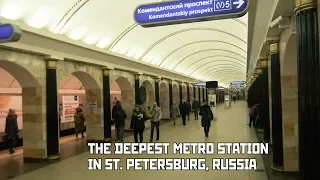 The Deepest Metro Station in St Petersburg, Russia. "Admiralteyskaya"