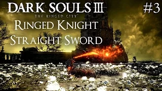 Dark Souls 3 TRC Обзор оружия PvP #3 - Меч рыцаря из города за стеной