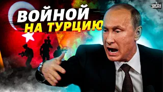 Россия на пороге войны с Турцией. Гиркин ошарашил прогнозом