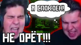 ИГОРЬ НЕ ОРЁТ НА БЕД ВАРС 2!НАРЕЗКА СО СТРИМА!