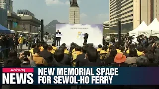 Memorial space opens for Sewol-ho ferry disaster