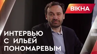 Владеет ли Путин полной картиной войны? Пономарев о высказываниях о "сохранении лица Путину"