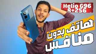 هاتف أسطوري بأقل من 2500 درهم 🤯🤯 | INFINIX NOTE 12 G96