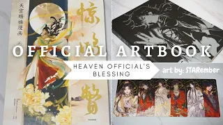 🦋 [TGCF] Heaven Official's Blessing Art Book (with extras) ☆