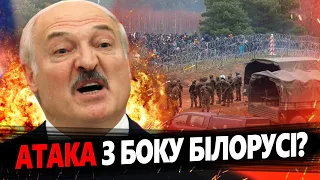 ЖЕЛІХОВСЬКИЙ: Ого! Спробували ПРОРВАТИ польський КОРДОН! / Що відбувається?