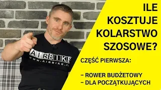 ILE KOSZTUJE KOLARSTWO SZOSOWE: WERSJA BUDŻETOWA/POCZĄTKUJĄCA