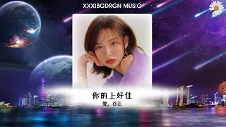 2022 七月新歌合集 2022抖音热门40首最火流行歌曲，首首都是播放量过亿的洗脑神曲 飛鳥撞彩虹  晚风作酒  盘点抖音七月最火歌曲前十名，你最喜欢哪一首，评论区告诉我 .mp4