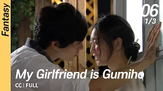 [CC/FULL] My Girlfriend is Gumiho EP06 (1/3) | 내여자친구는구미호