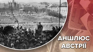 Аншлюс Австрії: світ заплющив очі на військове вторгнення нацистів, Одна історія