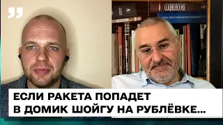 КАК ОСТАНОВИТЬ ОБСТРЕЛЫ? — Марк Фейгин. Балаканка