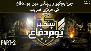 Defence Day Pakistan ceremony at GHQ Rawalpindi | Part 02 | 06 September 2021