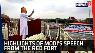 Modi's Independence day Speech | Highlights of the Speech Delivered at Red Fort | CRUX