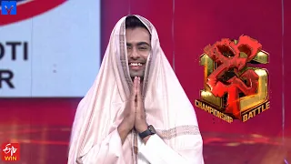 Hyper Aadi,Sekhar Master & Jessy Comedy - Dhee 15 Championship Battle Promo - 8th February 2023