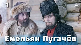 Емельян Пугачёв, 1 серия (Full HD, историческая драма, реж. Алексей Салтыков, 1978 г.)