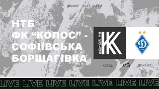 ДЮФЛУ.U-15.КОЛОС-ДИНАМО.LIVE