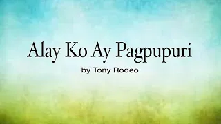 Alay Ko Ay Pagpupuri by Tony Rodeo (Instrumental Cover) with Lyrics