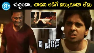 Sudhir accidentally stabs Pavani Reddy | THE END Telugu Horror Movie Scenes |  Yuva Chandraa