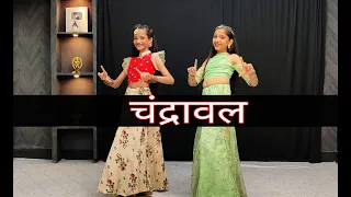 Film Chandrawal Dekhungi //Dance Video//Pawan Prajapat Choreography