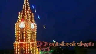 Mukuperi Church vlog in tamil     part 1