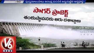 Special Story on Nagarjuna Sagar Project | Completes 60 Years | Nalgonda | V6 News