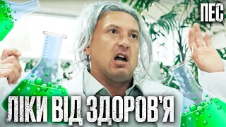 🎬 БОЖЕВІЛЬНИЙ НАУКОВЕЦЬ! Заплутаний ДЕТЕКТИВ 2023 - Серіал ПЕС 2023 - Найкращі серії