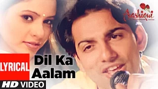 Dil Ka Aalam -  Lyrical Video Song | Aashiqui | Kumar Sanu | Madan Paal