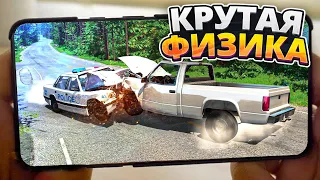 😱 В ЭТИХ ИГРАХ МОЖНО РАЗРУШИТЬ ВСЁ! Лучшие игры с физикой на телефон