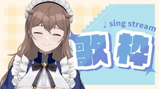 【Karaoke】Some maid Vtuber singing #luluONAIR #ENVtuber #Vtuber