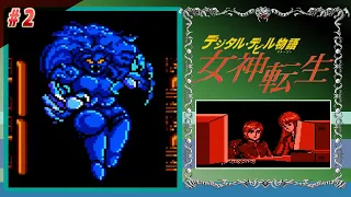 女神転生 （メガテン）クリアまで2 ロングプレイ （NES Megami Tensei Long Play2）【ファミコン ゲーム実況】