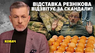 РАДА ГОЛОСУВАТИМЕ ВІДСТАВКУ РЕЗНІКОВА. ООН НЕ БАЧИТЬ ГЕНОЦИДУ. Марафон "Незламна країна" 05.09.2023