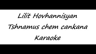 Lilit Hovhannisyan - Tshnamus chem cankana (Karaoke)