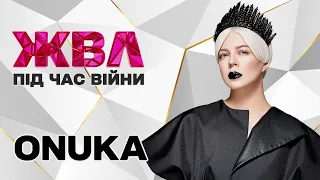 ONUKA: "Чернігів – зґвалтований острівець мого дитинства"