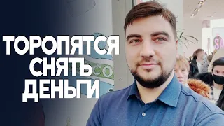 К банкоматам в Москве выстраиваются длинные очереди